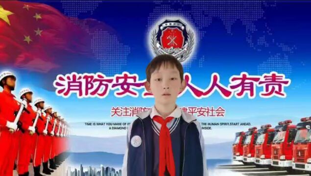 少先队员代表演讲