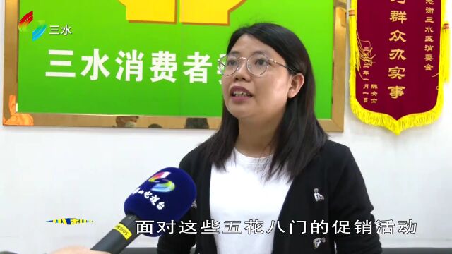 “双十一”预售开启,理性消费管理好购物车!