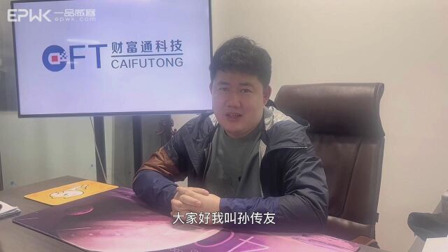 程序员创业遇销售难题,加入一品威客网打开新渠道