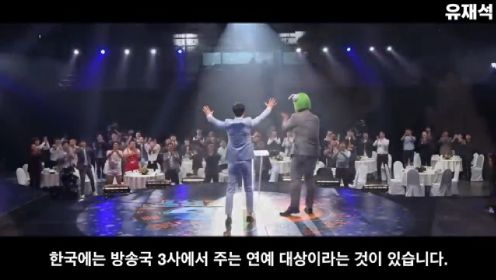 소속사의 만행으로 SBS 인기 예능에서 강제 하차당했던 유재석 (ft. 패떴)