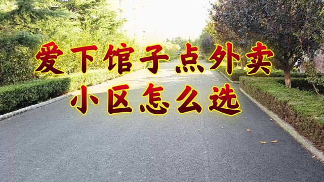 乳山银滩,哪一带馆子多外卖多?系列2