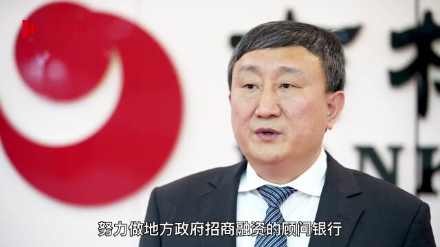 长春企业家巡礼系列报道 | 吉林银行党委书记、董事长王立生:做好金融服务经济高质量发展的主力军