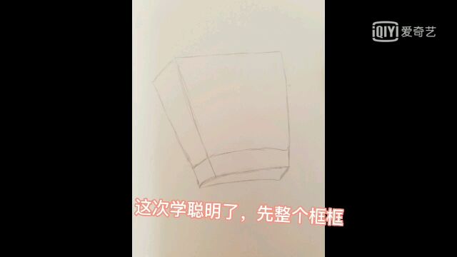 打卡简笔画第四天