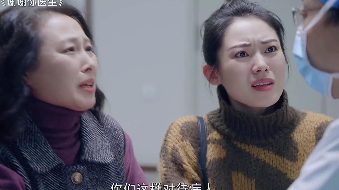 男人突发心梗一家人拒绝签字还在手术室门口大闹#电视剧《谢谢你医生》_高清1080P在线观看平台_腾讯视频