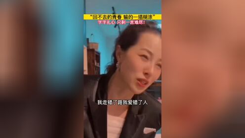 [图]当初爸妈反对的婚姻你们还过的好吗？（走错的路爱错的人）