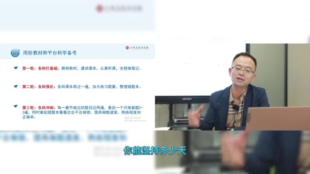 直播回顾 | 江西省普通高校专升本考试辅导用书+免费学习平台直播说明会