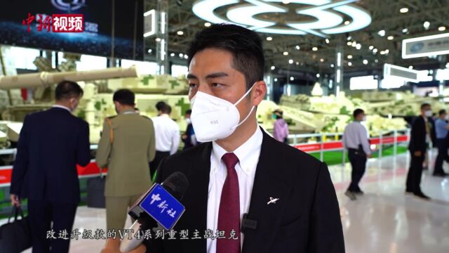 探访中国航展兵器馆:新型军贸合成旅首次亮相