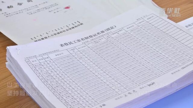 内蒙古阿拉善盟:多措并举整治欠薪见实效