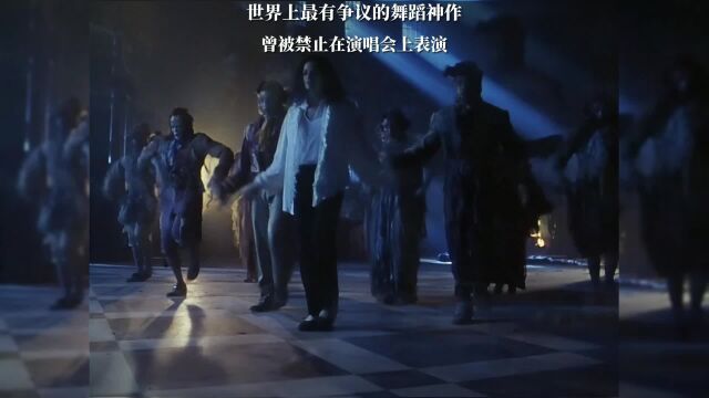 【万圣节必看!】Ghost《鬼怪》| 迈克尔杰克逊最长的MV