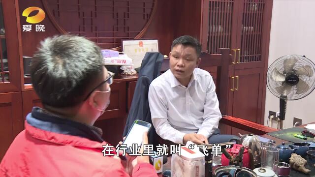 “兔宝宝”开“飞单”被罚五万 迁怒生产商扣押尾款