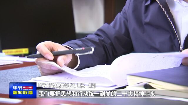 刘利:推动全市科技创新工作 为经济社会高质量发展赋能