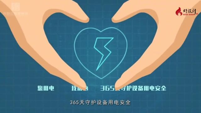 获奖啦 | 2022好设计颁奖大会举行 西安推荐6个项目获创意奖