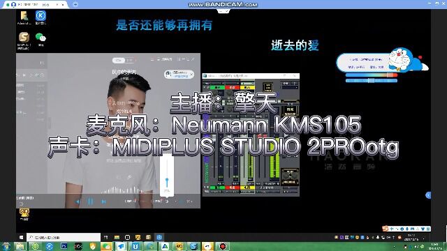 【浩然音频】Neumann KMS105+MIDI 2PROotg