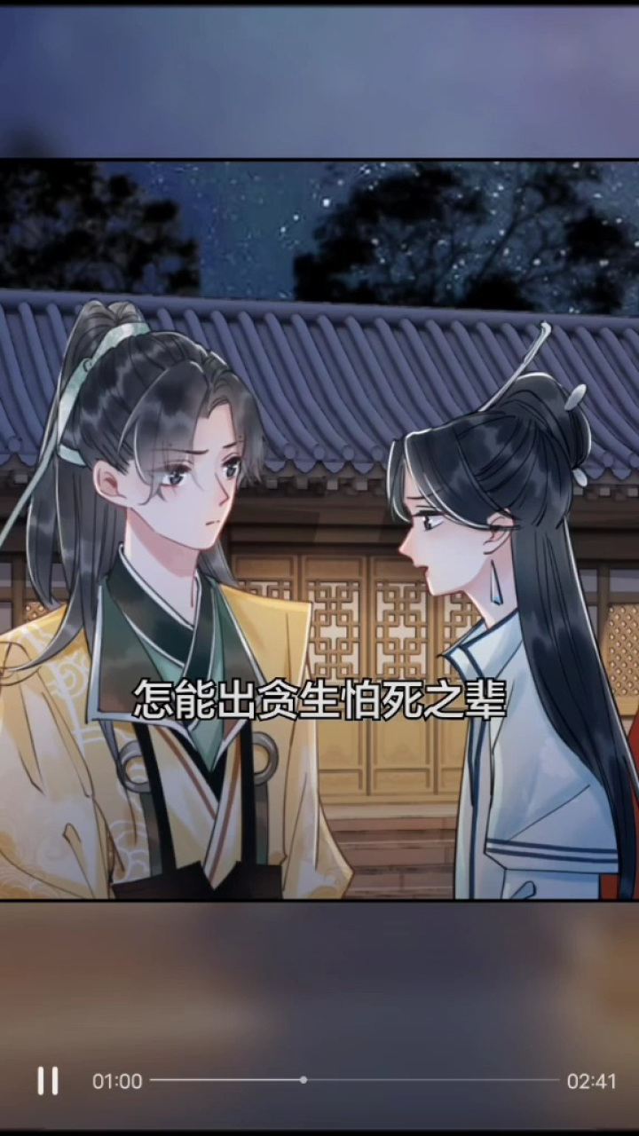 黑莲花攻略手册3_高清