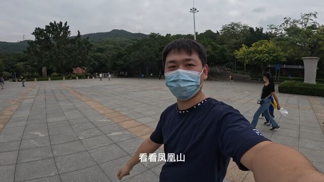 带大家看看深圳凤凰山景点