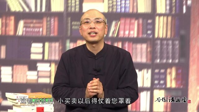 东汉大外戚梁冀怎么搂钱?