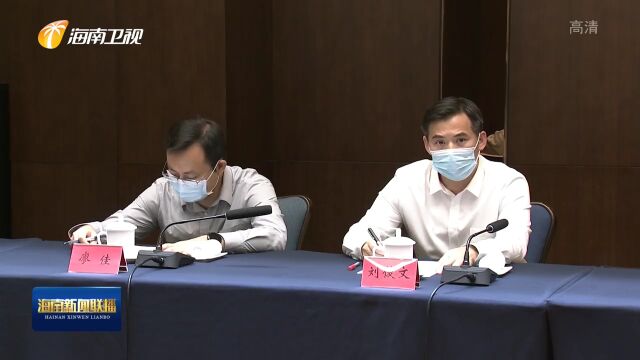 海南省与国家乡村振兴局举行工作会谈 沈晓明冯飞刘焕鑫出席