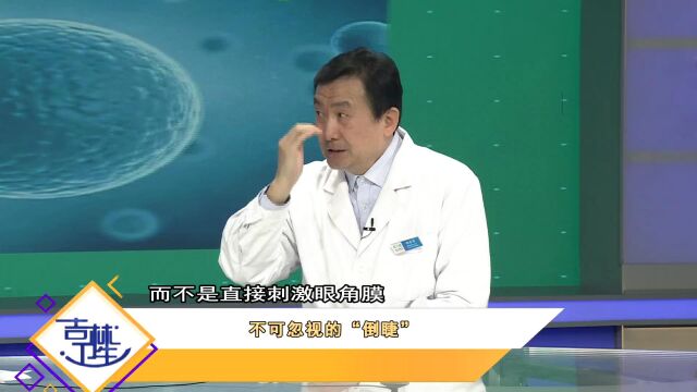 很多家长对小朋友的倒睫治疗有所顾虑,那应该怎么办呢?