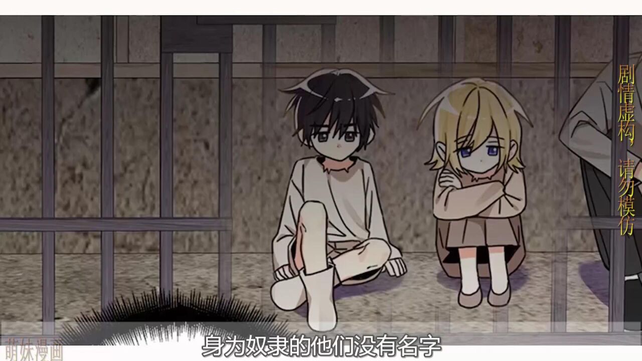 一口气看完【我有三个皇子哥哥】皇家唯一公主意外失踪，沦为奴隶，被奴隶贩子取名为星期三！_高清