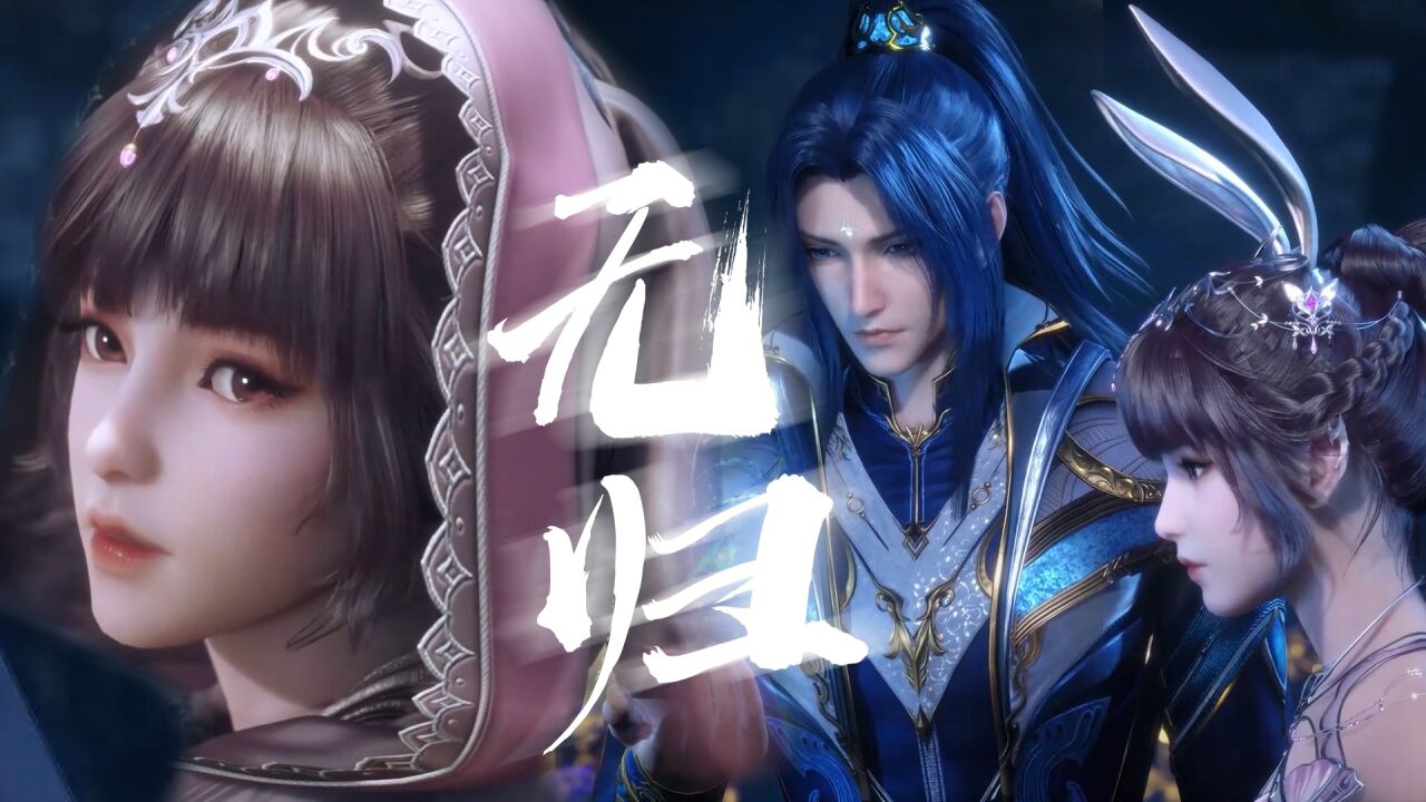 《斗罗大陆》小舞主场_《斗罗大陆》小舞爱的永远是三哥,双向奔赴就是甜!_高清1080P在线观看平台_腾讯视频