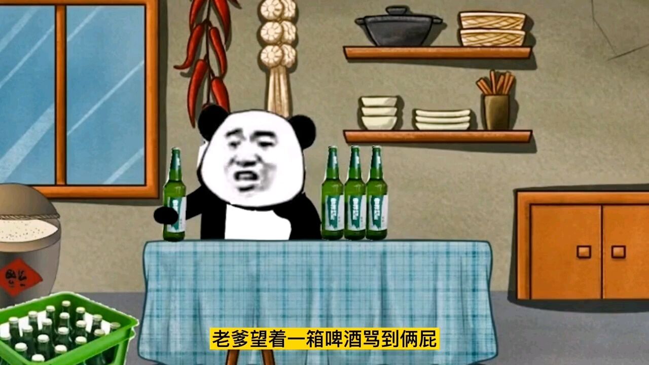 搞笑段子_高清1080P在线观看平台_腾讯视频