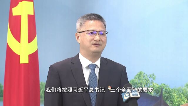 学习贯彻党的二十大精神|专访嵊州市委书记徐建役