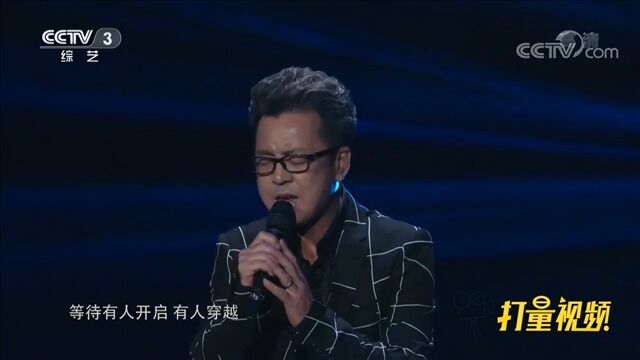 一代人的回忆!王东海深情演唱《一世情缘》,伤感好听