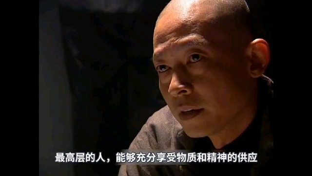 王志文:《黑冰》哲理经典!