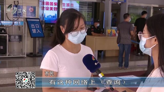 人社在身边 | 三水推出社保政务服务地图 社保业务办理更便捷