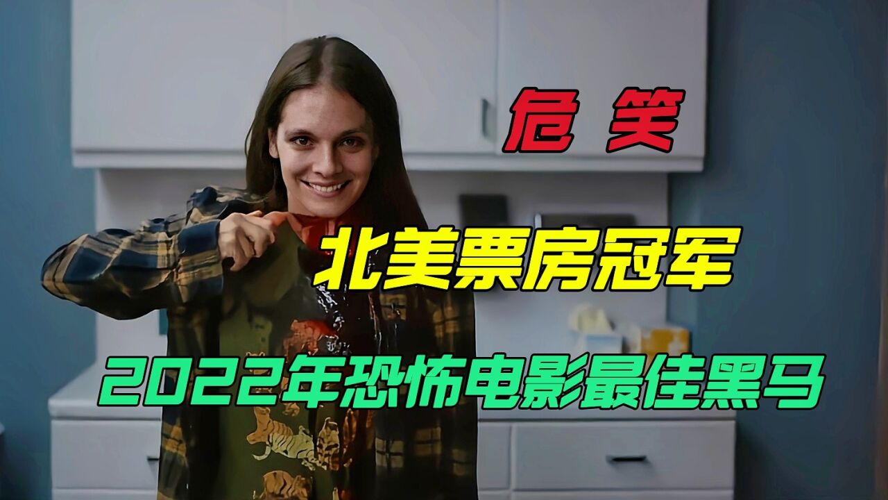 美国经典高分恐怖电影《险恶》_高清1080P在线观看平台_腾讯视频