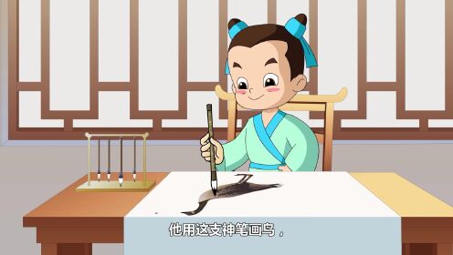 第01集神笔马良_高清1080P在线观看平台_腾讯视频