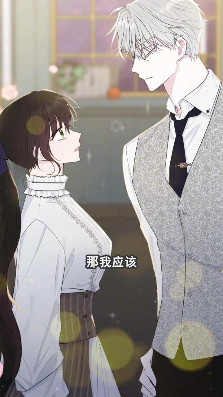 不是吧家人们,这是我想的那个意思嘛? _腾讯视频