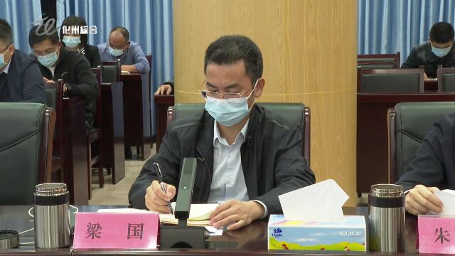 我市设分会场参加全省疫情防控工作电视电话会议