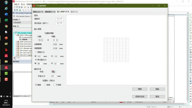 EPLAN 增效工具Bulk Text Editor