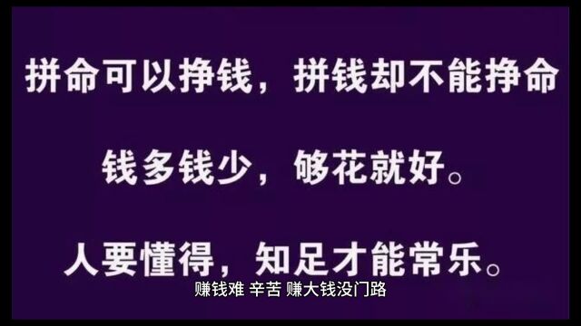 不起眼却赚钱的小生意【赚钱小项目 109 万能赚钱框架】