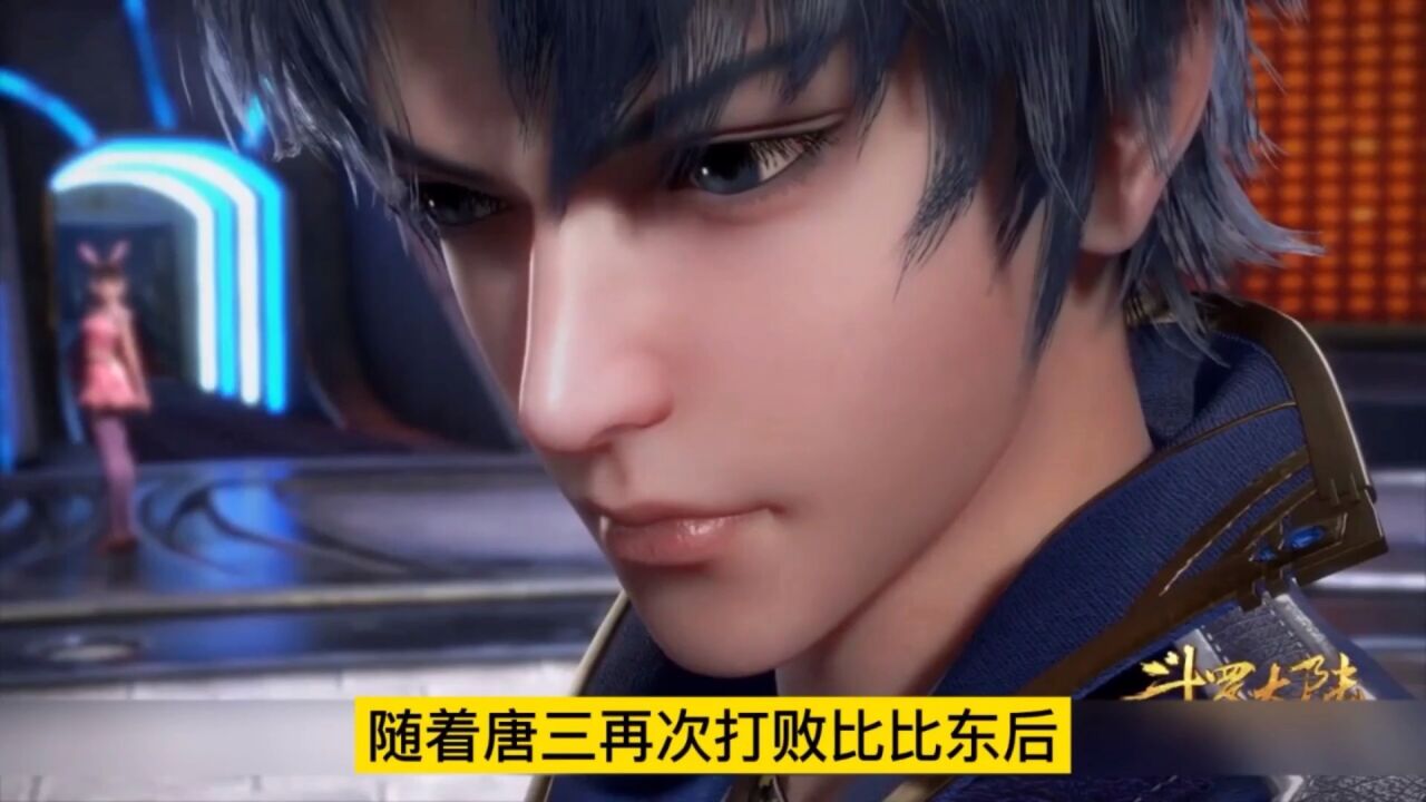 斗罗大陆:昊天宗登场,100个昊天锤同时进攻,六大供奉被打败_高清1080P在线观看平台_腾讯视频