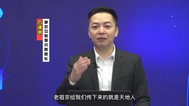 如何讲品牌故事?IP打造第一课,天地人品牌故事构成