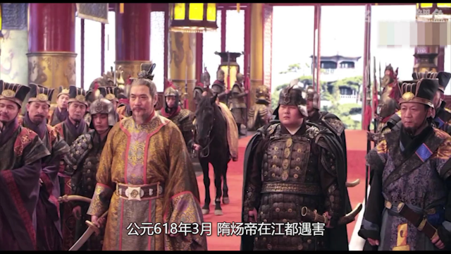 纪录片《大隋王朝》全八集