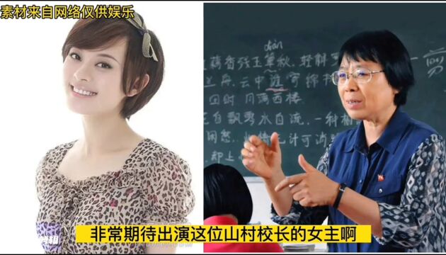 一所免费女校因她而建,几千名上不起学的女学生因她改写命运!