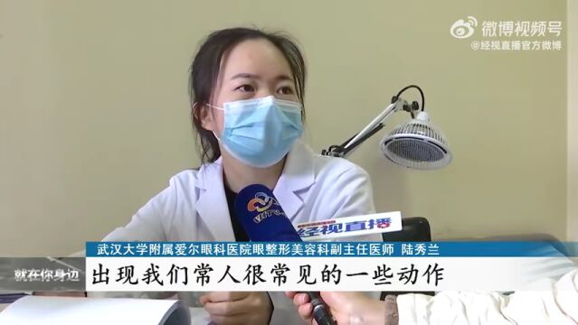 女子高度近视3000度,眼球像被吹爆的气球,网友:瑟瑟发抖