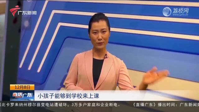 中山:中小学今起返校复学 家长表示放心