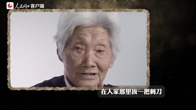 【关注】85年,我们从未忘记!