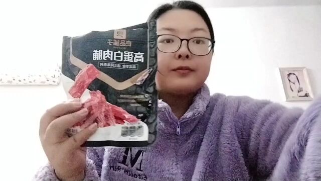 肉脯干啃起来