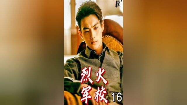 顾燕帧因为吃情敌的醋,居然像小孩子一样撒娇16#经典影视考古计划