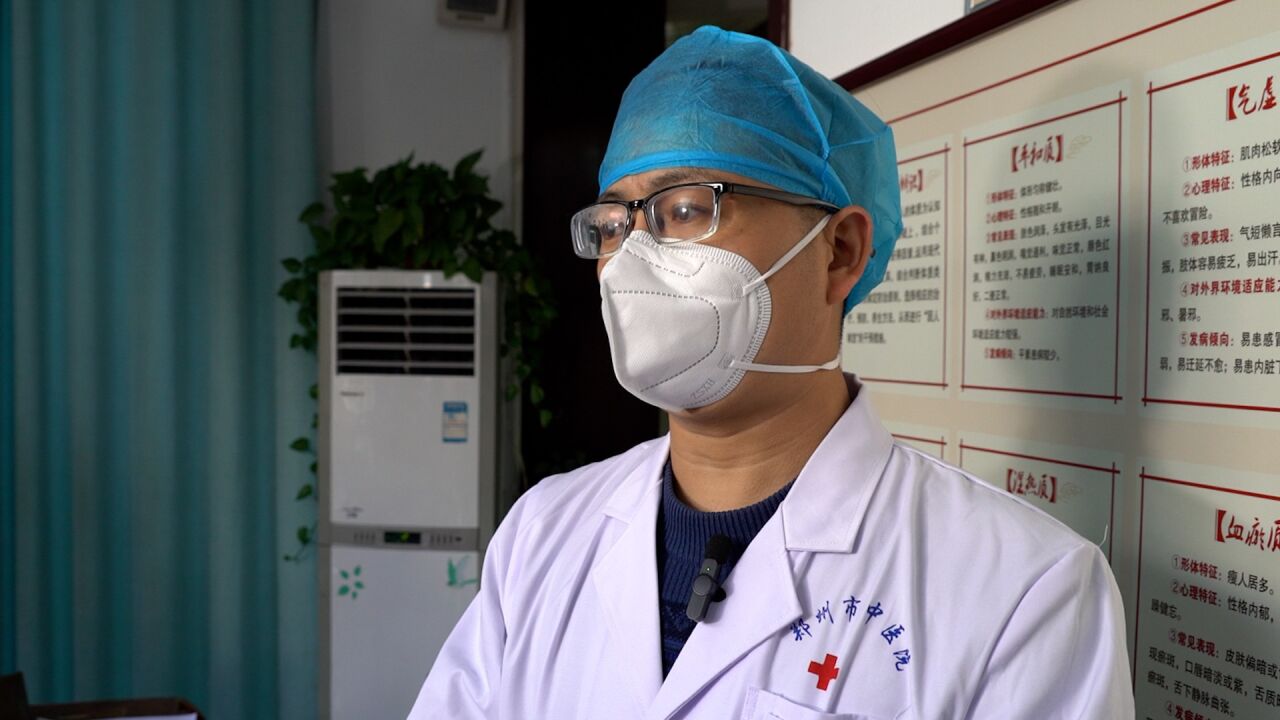 郑州中医专家:有很多中药也具备退烧作用,需在医生指导下运用_腾讯视频