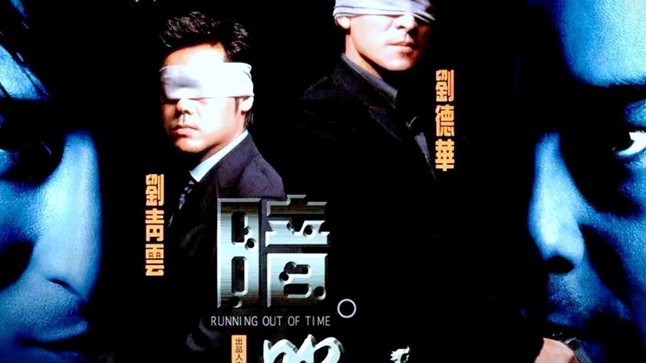 一口气看完《暗战》20分钟完整版_高清1080P在线观看平台_腾讯视频