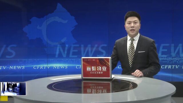 全市第十届社会科学优秀成果终评工作会议召开