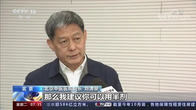 居家治疗,如何科学合理用药?专家这样建议六安人速看!&最新通知!优化核酸检测和查验工作!