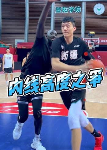 身高229cm的塔克·法尔和身高226cm的朱传宇单挑,这场面可不多见,到底