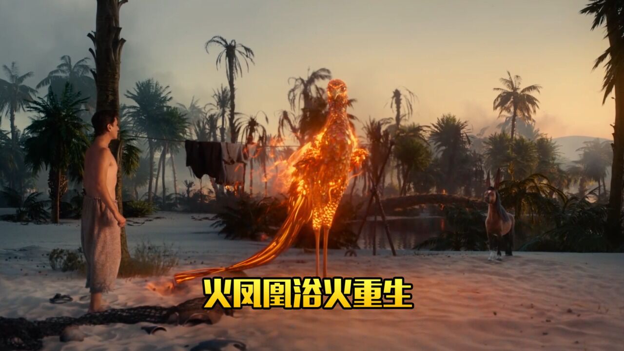 火凤凰浴火重生！_高清1080P在线观看平台_腾讯视频